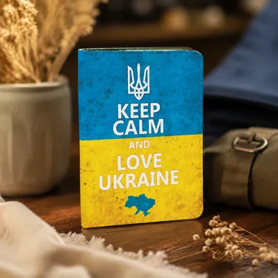 Обкладинка на документи Just Cover-Keep Calm And Love Ukraine
