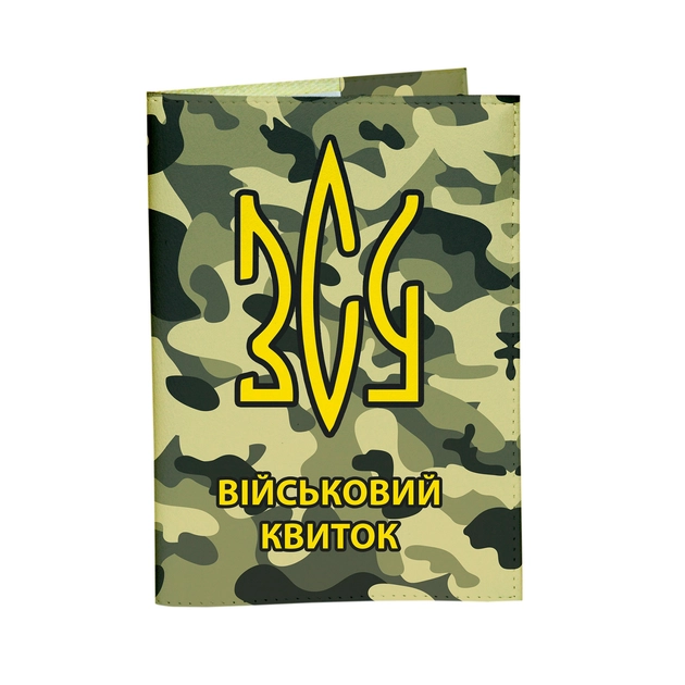 Обкладинка на військовий квиток Just Cover-Мілітарі Герб — фото 2