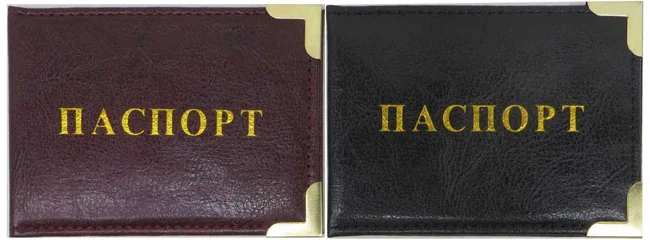 Обкладинка ш/з 105*73мм для ID паспорта