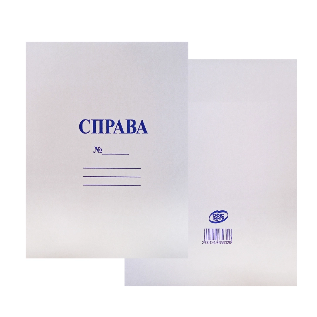 Папка справа Офіс Центр A4 картонна — фото 2