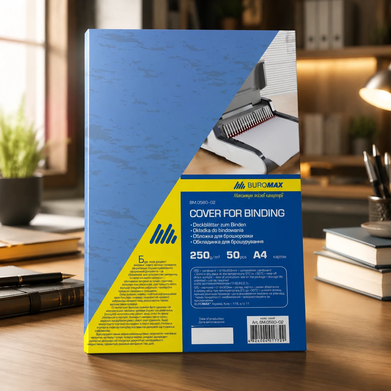 Обкладинки картонні Buromax A4 під шкіру  (50шт.,250г/м2)  Синій — Обладнання для поліграфії