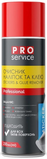 Очисник наліпок та клею PRO 200мл — фото 2