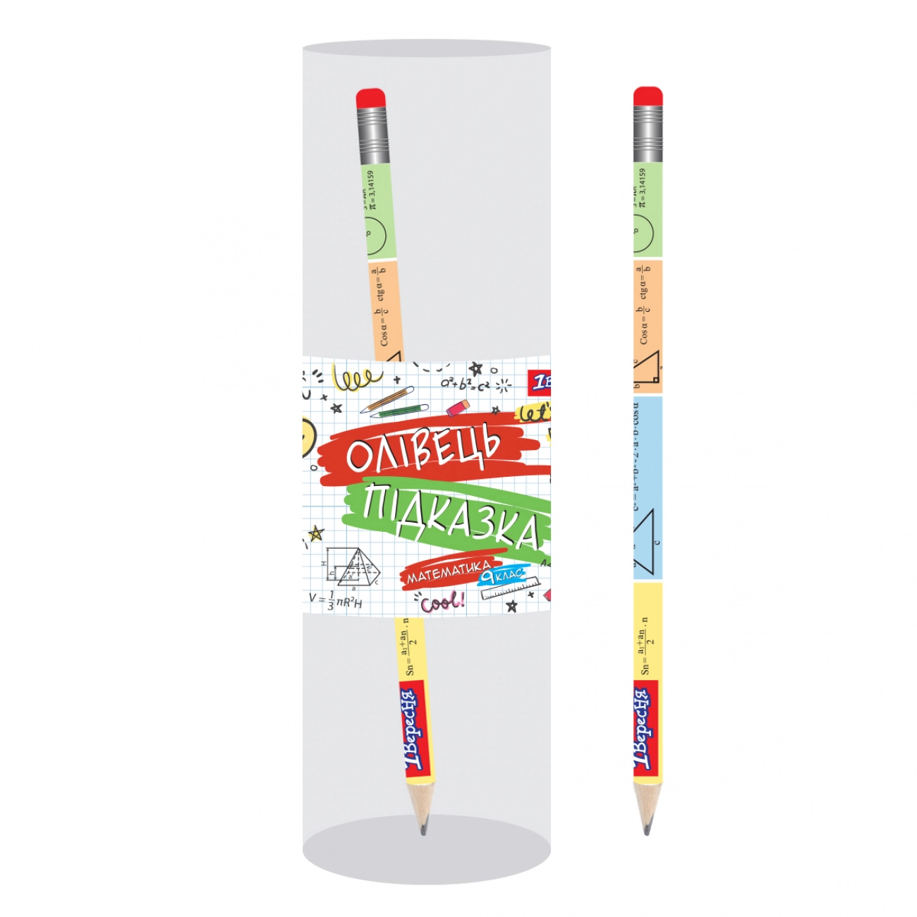 Олівець чорнографітний круглий з гумкою Математика 9 клас — фото 2