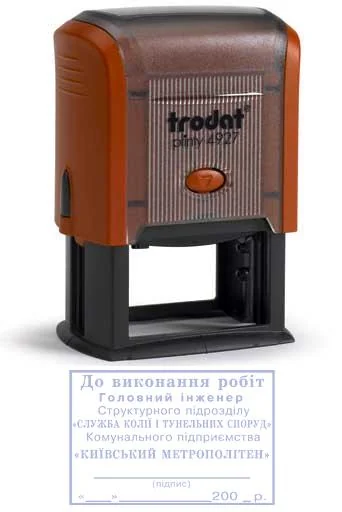 Оснащення 60*40 мм Trodat — фото 3
