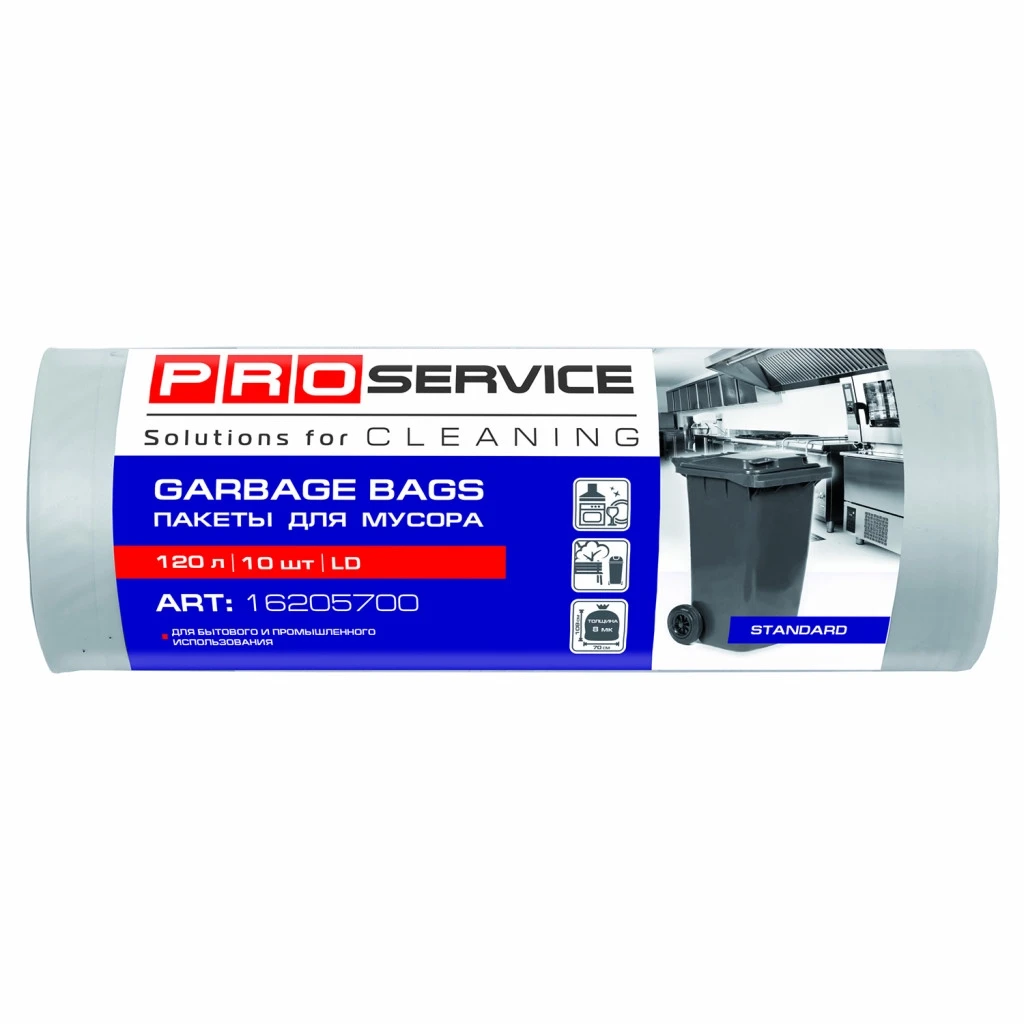 Пакет для смiття PRO 120л 10 шт білі