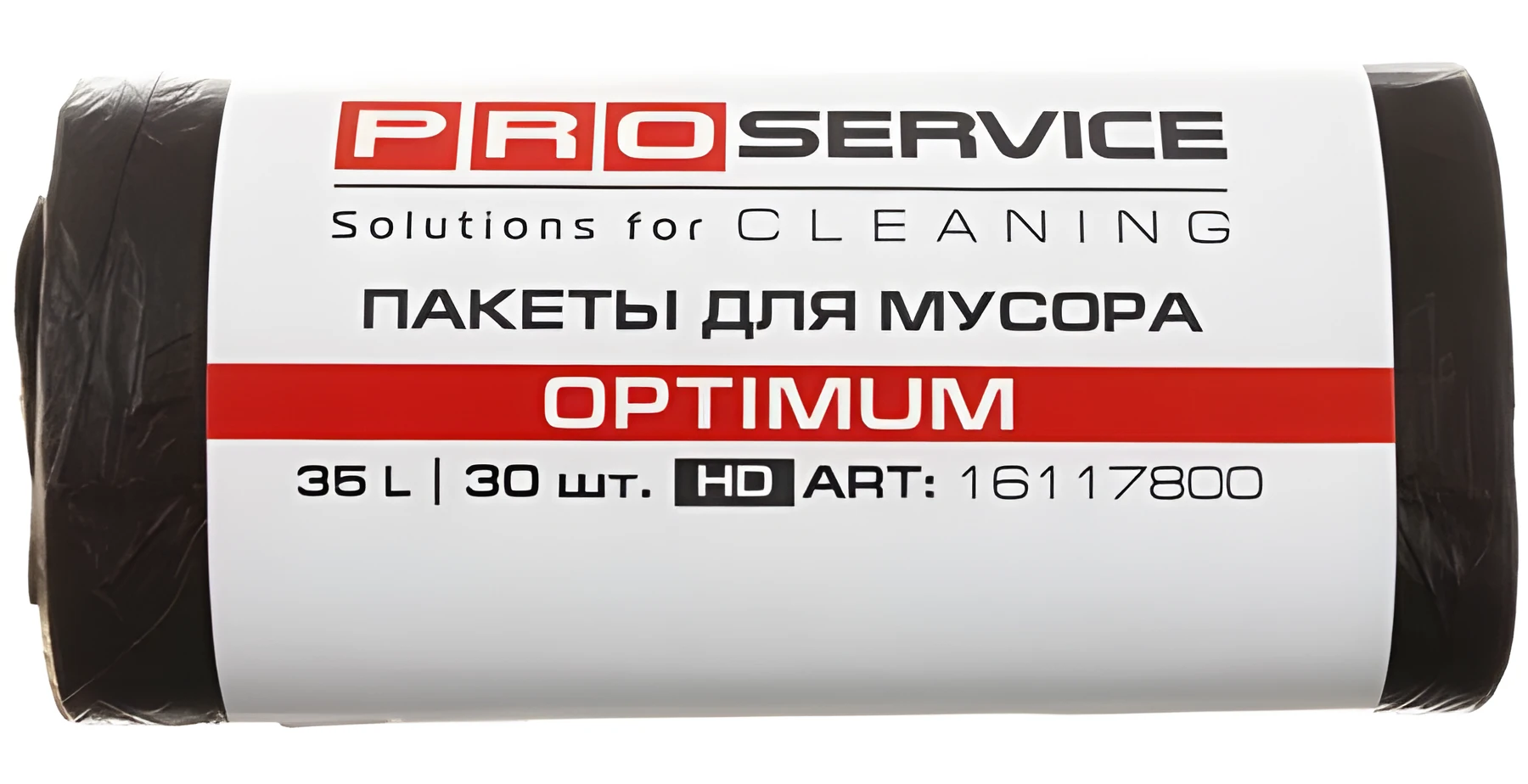 Пакет для смiття PRO Optimum 45х54 HD 35л 30 шт чорний