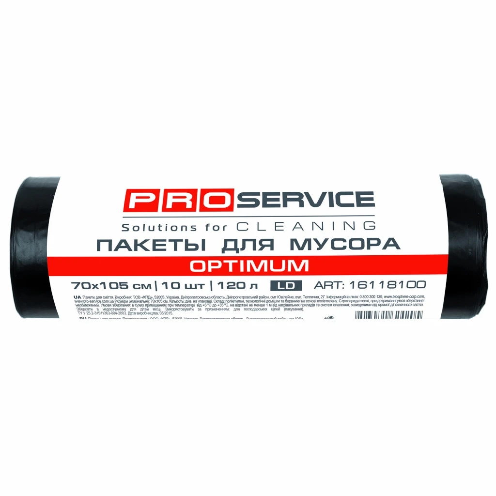 Пакет для смiття PRO Optimum ЛД 120л 10 шт чорні