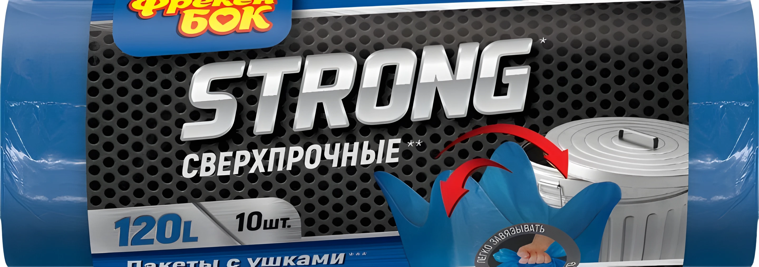 Пакети д/см. ФБ з вушками LD 120л/10шт сині метал. (1 шт)