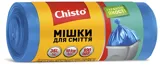 Пакети для сміття Chisto 35л 100шт синій — фото 2