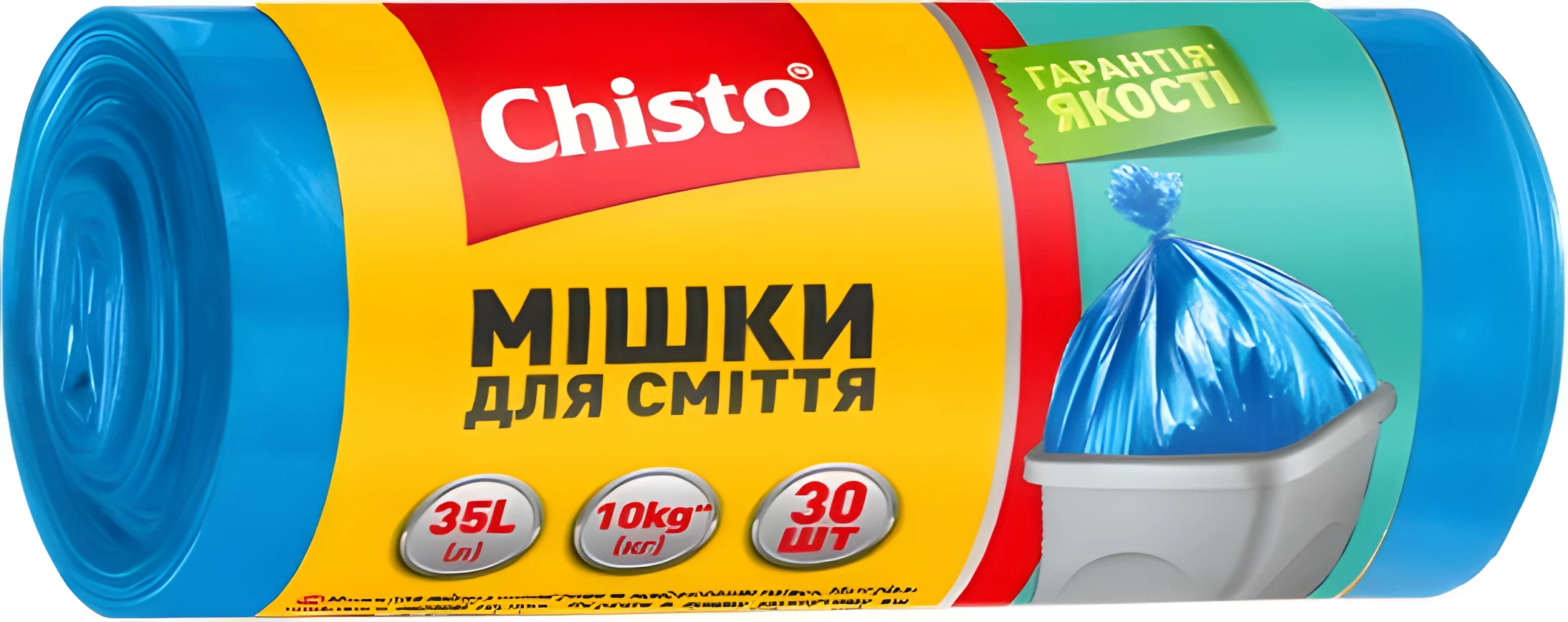Пакети для сміття Chisto 35л 30шт міцні