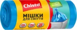 Пакети для сміття Chisto 35л 30шт міцні — фото 2