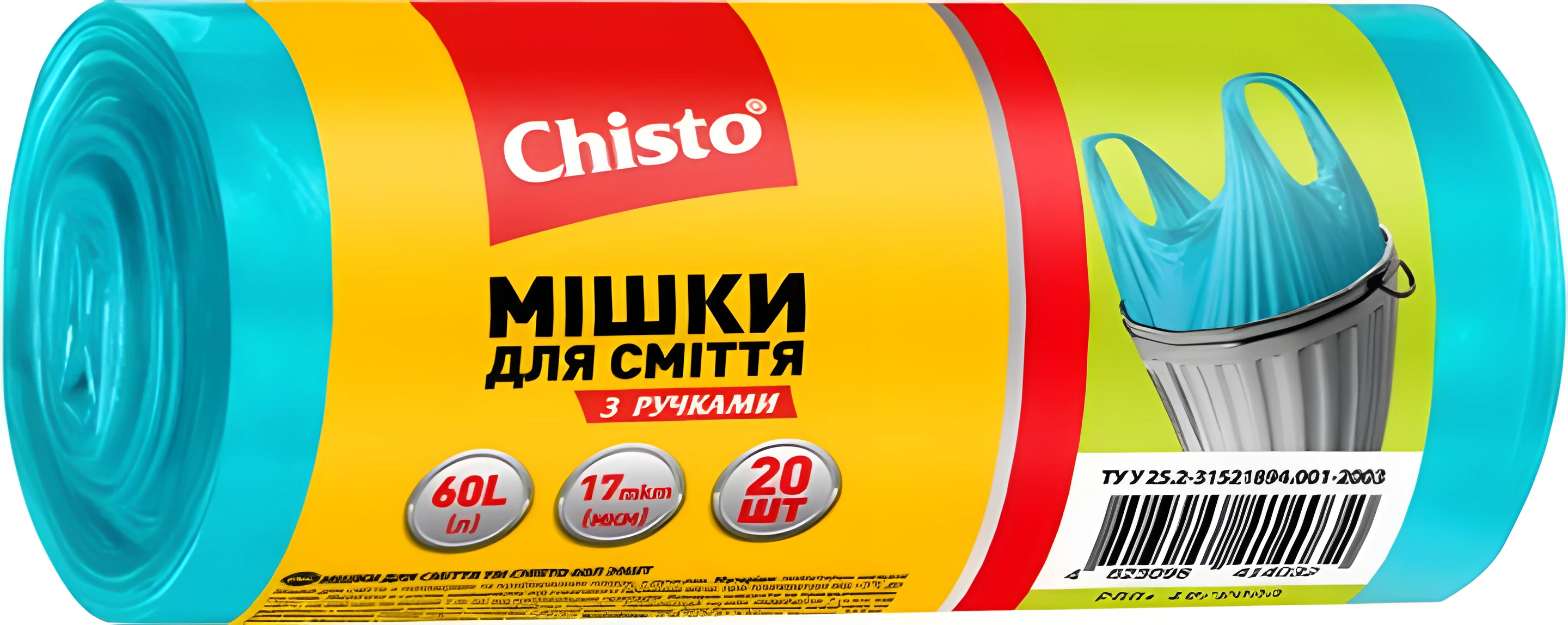 Пакети для сміття Chisto 60 л 20 шт ручки