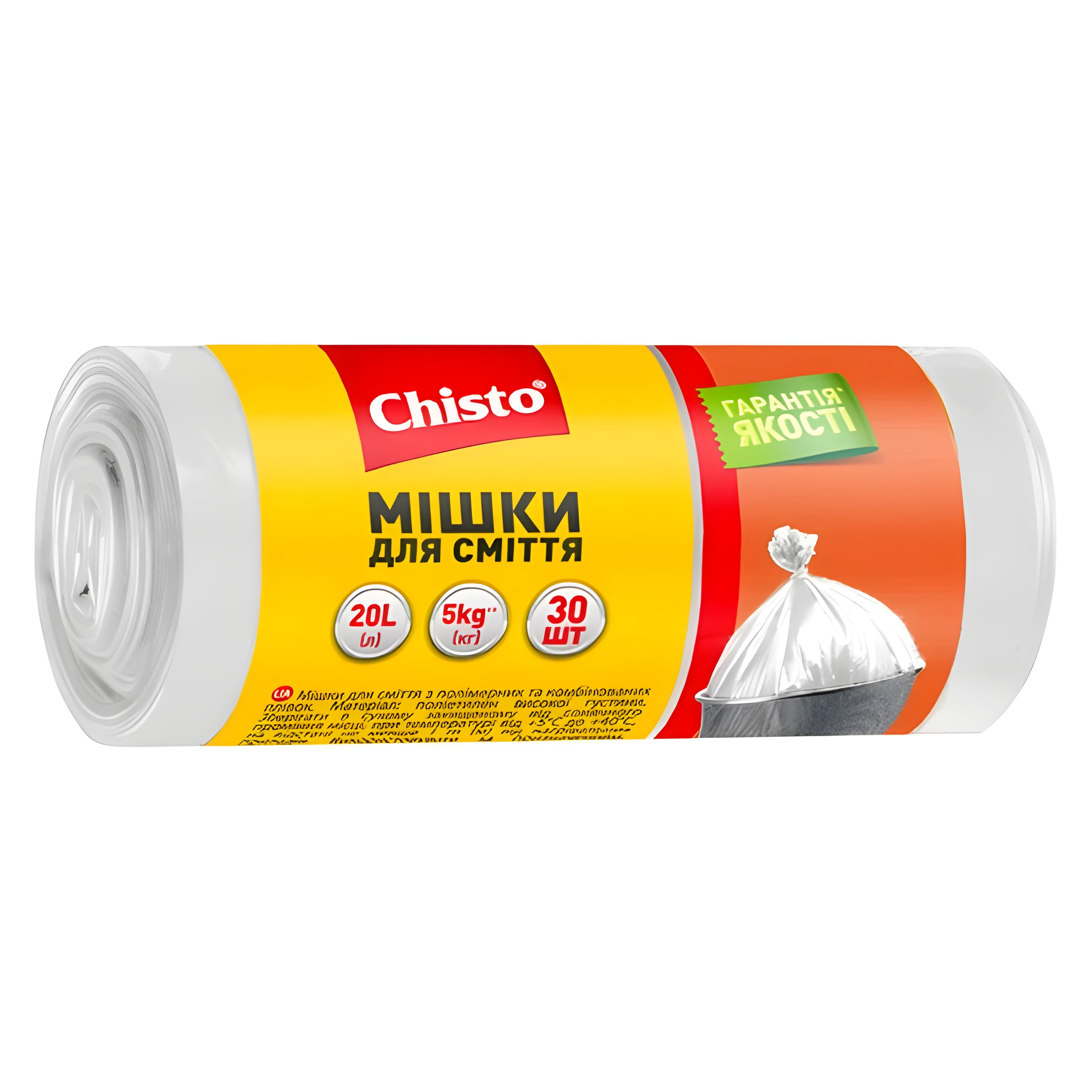 Пакети для сміття Chisto 20х30 см 30 шт — Прибирання та інвентар