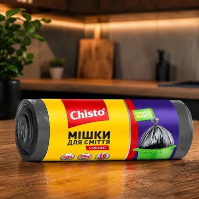 Пакети для сміття Chisto120л strong 10шт