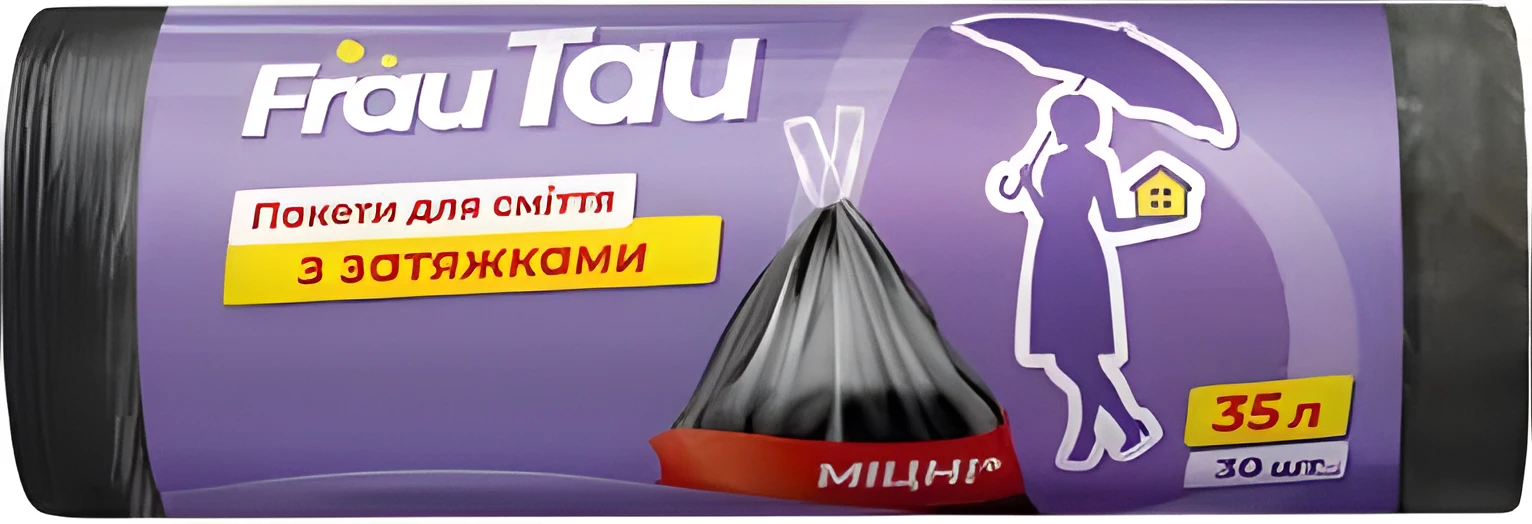 Пакети для сміття Frau Tau з затяжками 35 л 30 шт