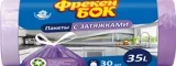 Пакети для сміття Фрекен Бок 35л фіолетові з затяжками 30шт — фото 2