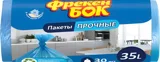 Пакети для сміття Фрекен Бок 35л чорні 30шт — фото 2