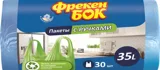 Пакети для сміття Фрекен Бок з ручками 35л синi 30шт — фото 2