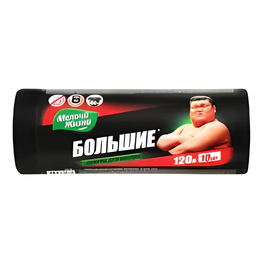 Пакети для сміття МЖ 120л 10шт  0771