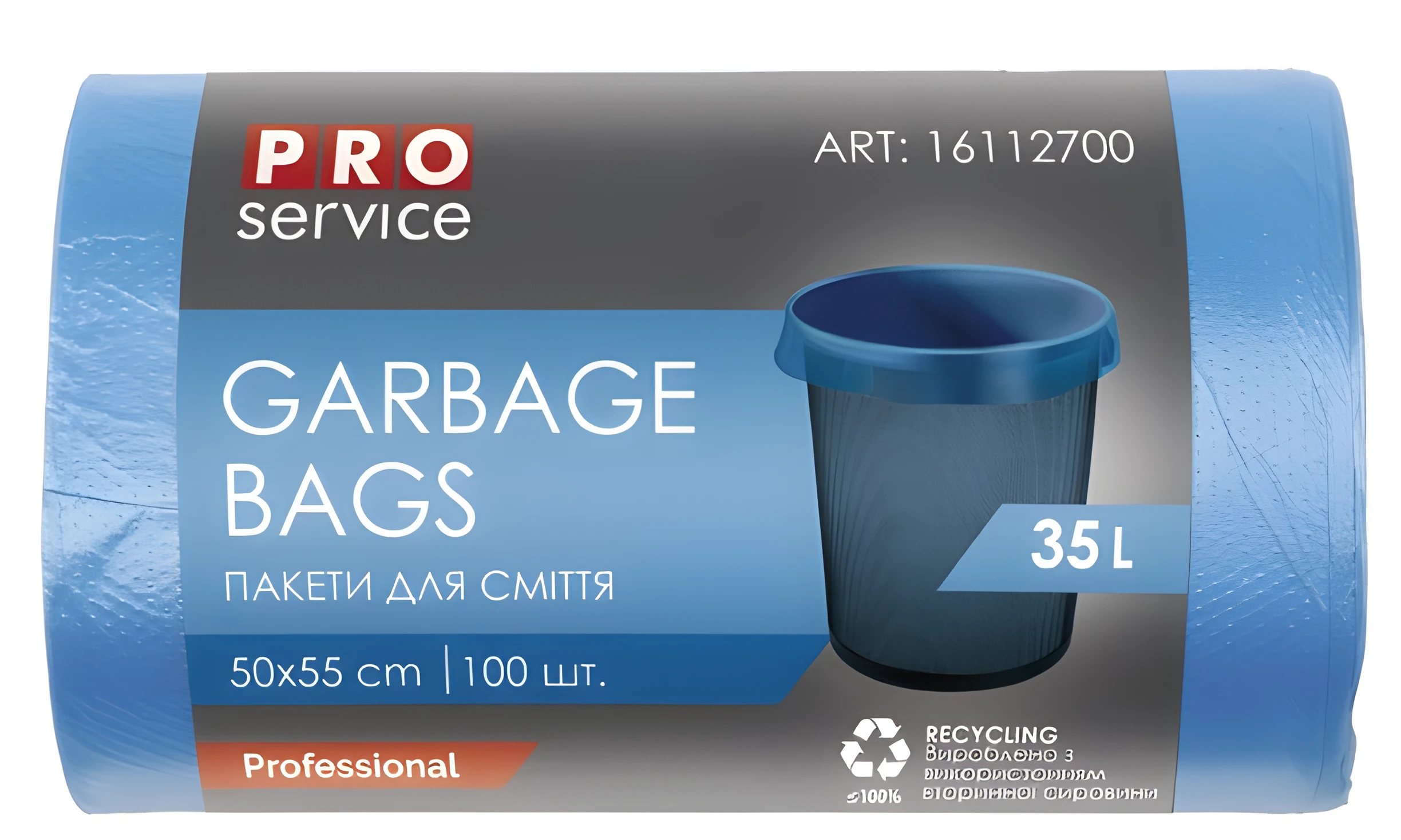 Пакети для сміття PRO 35л 100шт сині