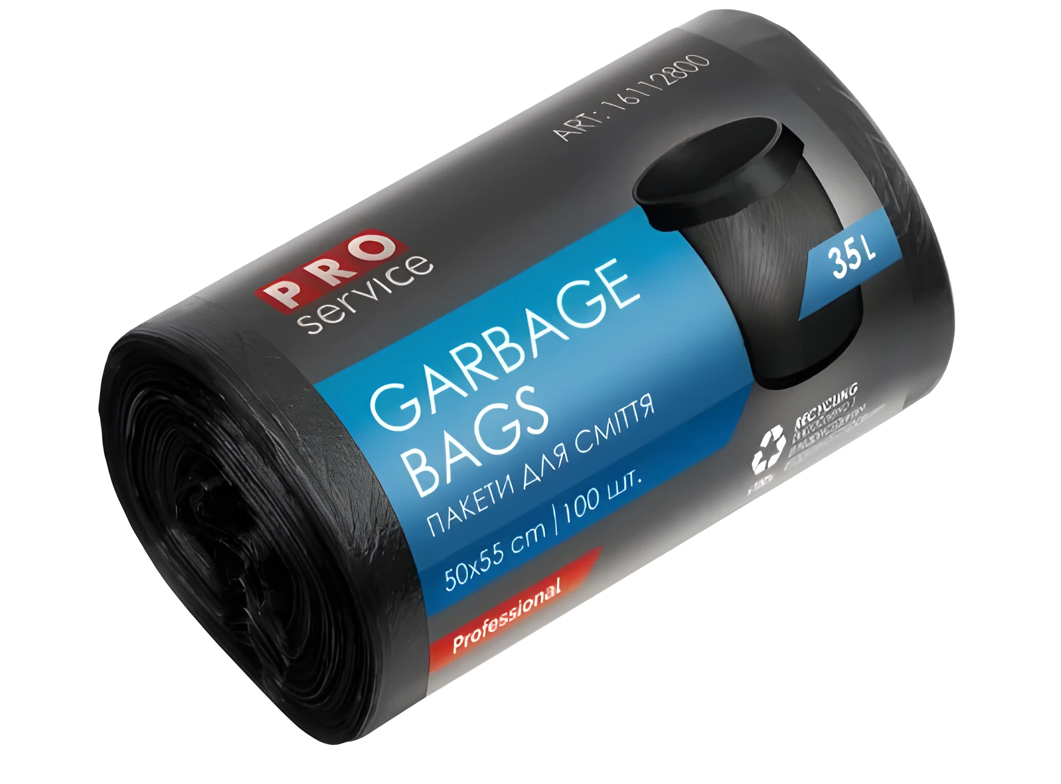 Пакети для смiття PRO 50х55 35л100шт чорні