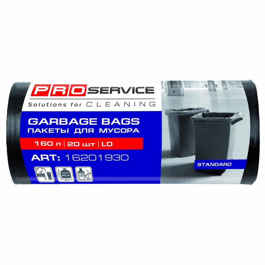 Пакети для смiття PRO ЛД 160л 20 шт чорні