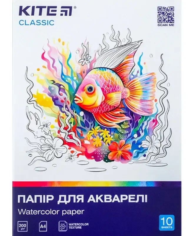Папір для художників А4 200 г/м2 10 аркушів, папка, біла, акварель, Kite