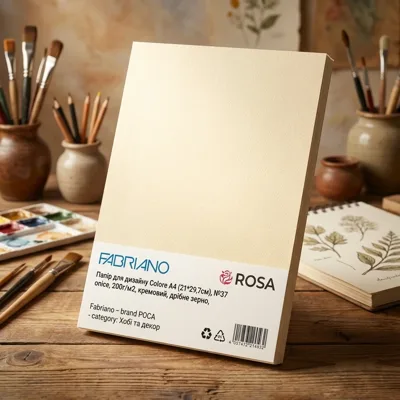 Папір для дизайну Colore A4 (21*29,7см), №37 оnice, 200г/м2, кремовий, дрібне зерно, Fabriano