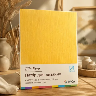 Папір для дизайну Elle Erre А3 (29,7*42см), №25 cedro, 220г/м2, жовтий, дві текстури, Fabriano