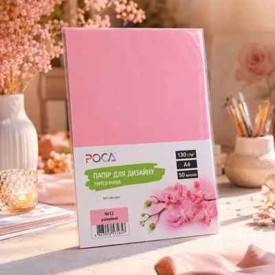 Папір для дизайну Tintedpaper А4 (21*29,7см), №12 рожевий 130г/м, без текстури,