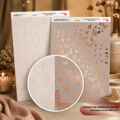Папір дизайнерський двосторонній матовий „Rose Gold Butterflies“ з тисненням, 21х29,7см, 200 г/м2, ROSA TALENT