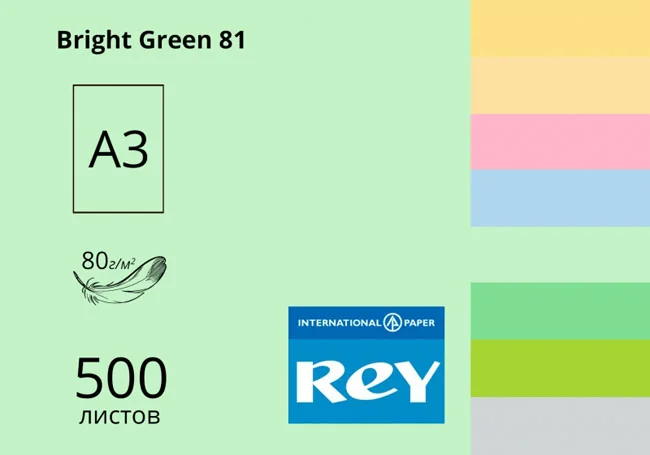 Папір кольоровий А3 80 Зелений пастельний "Bright Green 81" Rey Adagio/Mondi Mg28 — фото 2