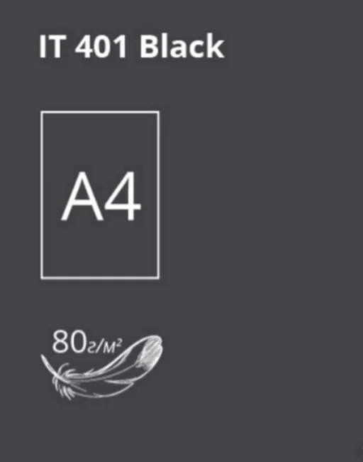 Папір кольоровий А4 80 Чорний 100 арк "Black 401" Crysta