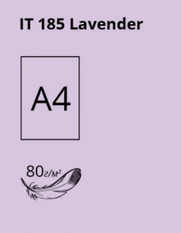 Папір кольоровий А4 80 Лілововий 100 арк "Lavender 185" Crystal