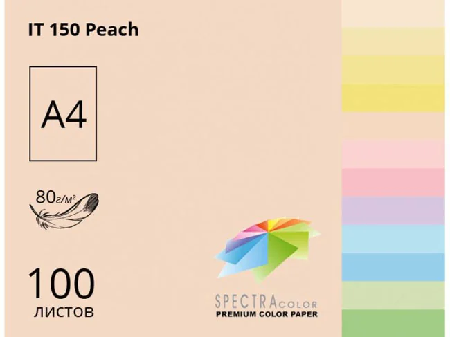 Папір кольоровий А4 80 Персиковий 100 арк "Peach 150" Crystal