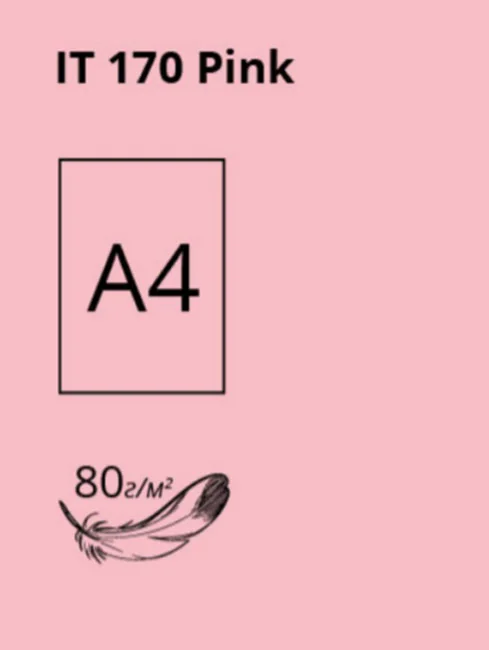 Папір кольоровий А4 80 Рожевий 100 арк "Pink 170" Crystal