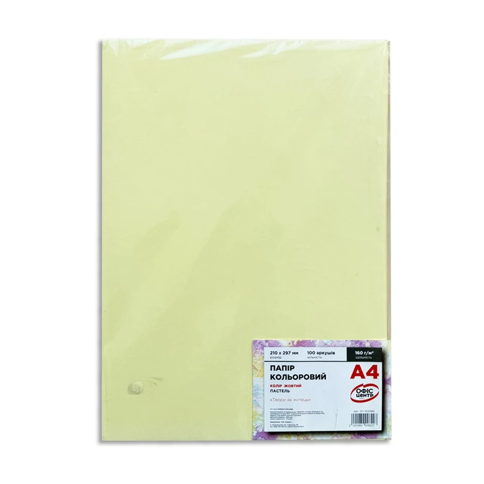 Папір кольоровий A4 Офіс Центр 160г/м Pastell 100арк OC-YE23160 жовтий — фото 2