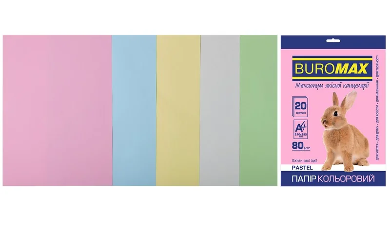 Папір кольоровий щільністю 80г/м2, набір 20 листів, 5кол. PASTEL