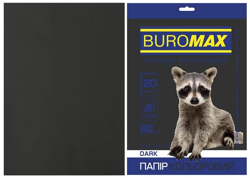Папір кольоровий щільністю 80г/м2, набір 20 листів, чорна