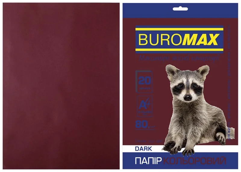 Папір кольоровий щільністю 80г/м2, набір 20 листів, DARK коричнева