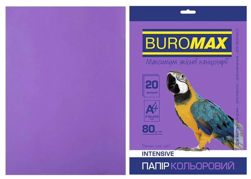 Папір кольоровий щільністю 80г/м2, набір 20 листів, фіолетова інтенсив