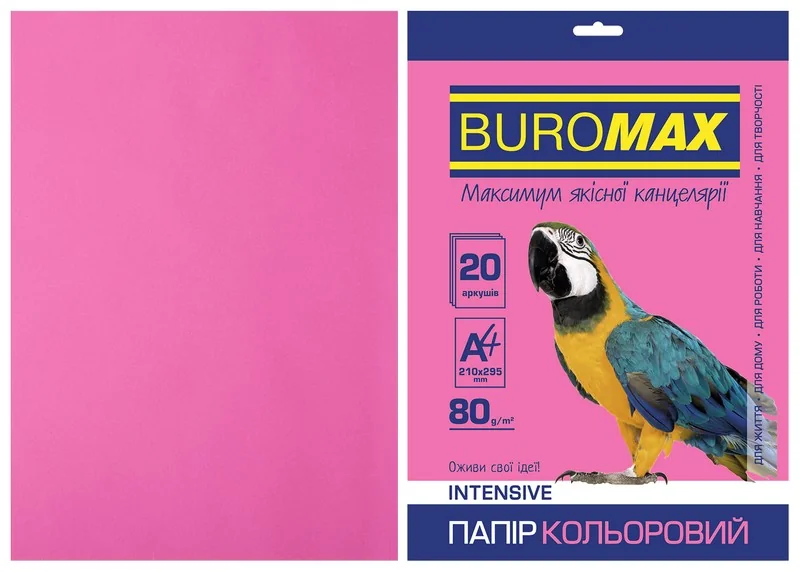 Папір кольоровий щільністю 80г/м2, набір 20 листів, малинова інтенсив