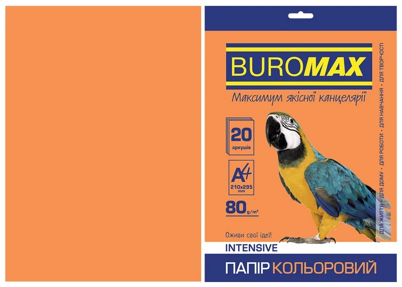 Папір кольоровий щільністю 80г/м2, набір 20 листів, помаранчева інтенсив