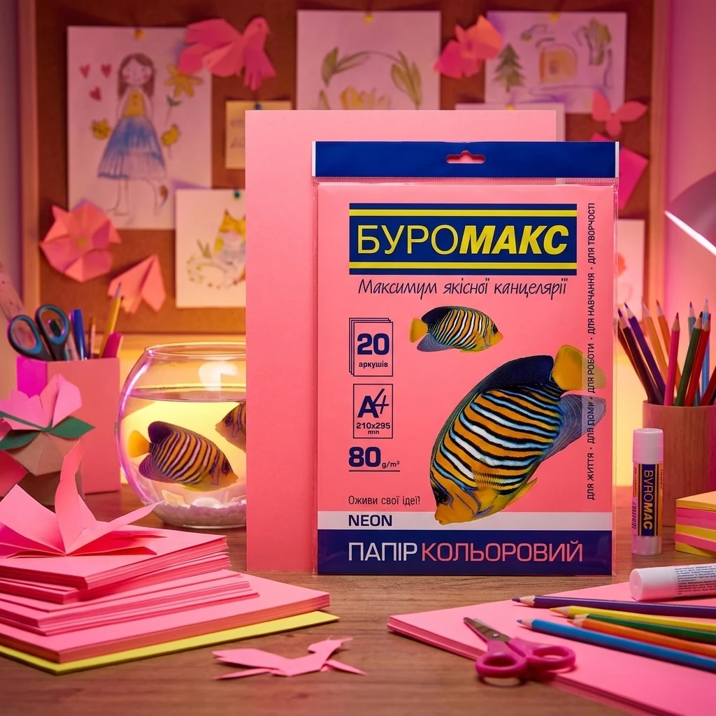 Папір кольоровий щільністю 80г/м2, набір 20 листів, рожевий неон