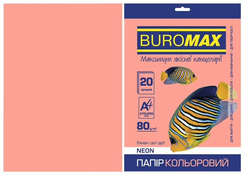 Папір кольоровий щільністю 80г/м2, набір 20 листів, рожевий неон