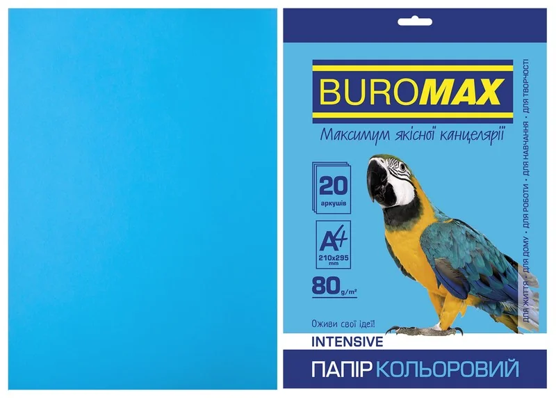 Папір кольоровий щільністю 80г/м2, набір 20 листів, світло синя інтенсив