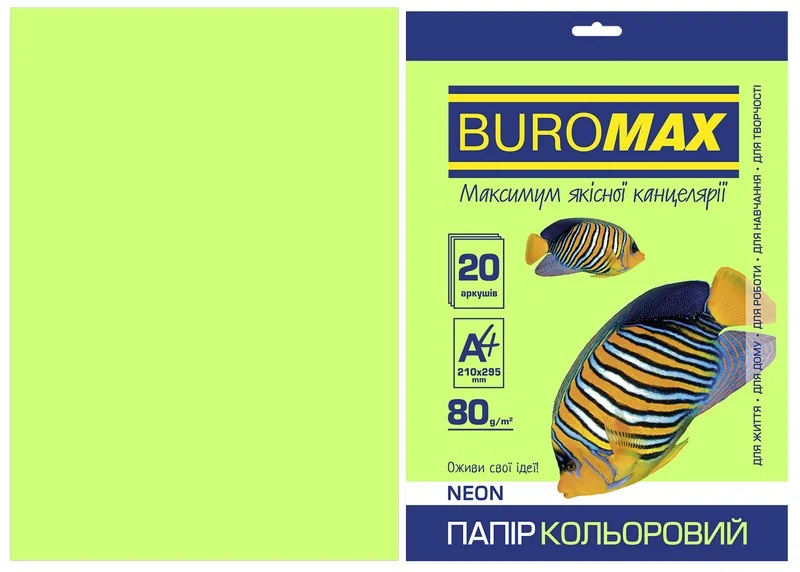 Папір кольоровий щільністю 80г/м2, набір 20 листів, зелена неон