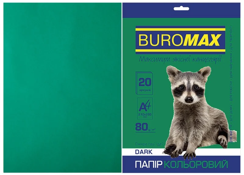 Папір кольоровий щільністю 80г/м2, набір 20 листів, зелена темна