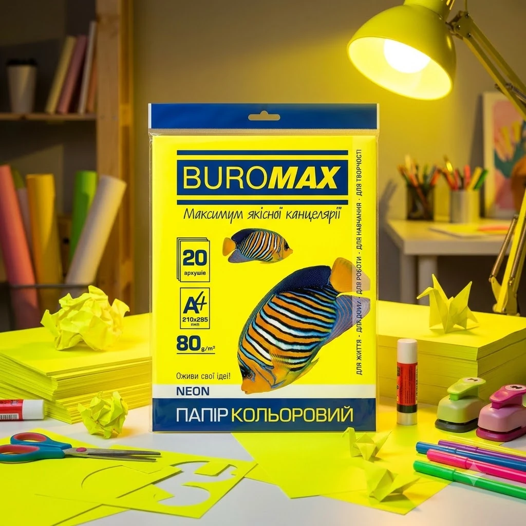Папір кольоровий щільністю 80г/м2, набір 20 листів, жовта неон