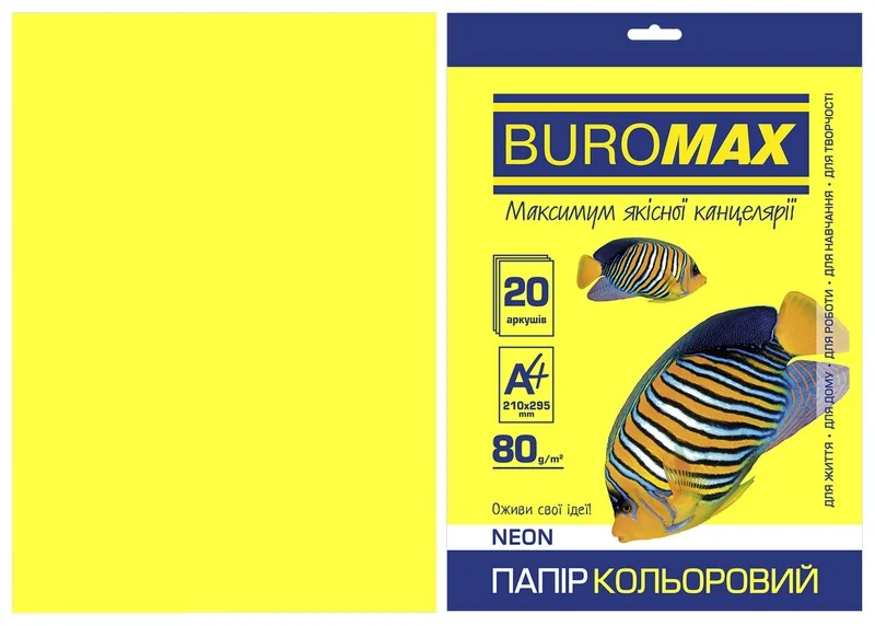 Папір кольоровий щільністю 80г/м2, набір 20 листів, жовта неон